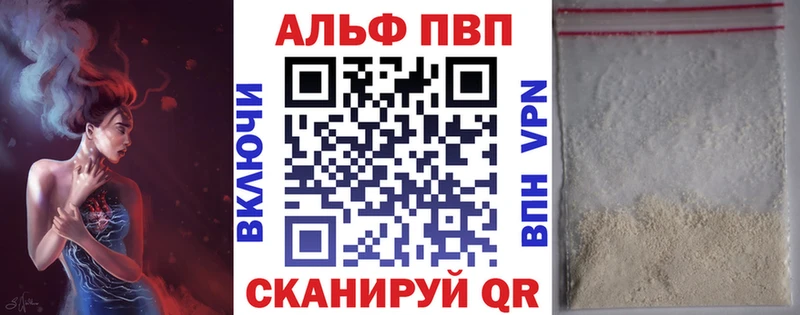 A-PVP VHQ Верхний Тагил