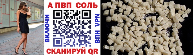 купить закладку  Верхний Тагил  A-PVP СК КРИС 