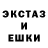ЛСД экстази ecstasy Nana P