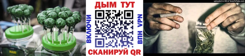 Печенье с ТГК конопля  наркошоп  Верхний Тагил 