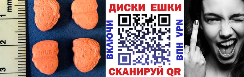 ЭКСТАЗИ ешки  наркота  Верхний Тагил 