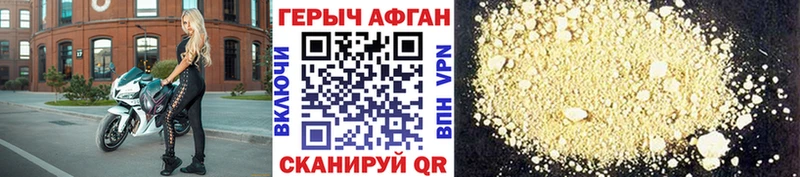 купить наркоту  Верхний Тагил  OMG как войти  Героин афганец 