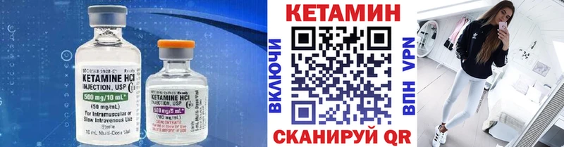 Кетамин VHQ  купить   Верхний Тагил 