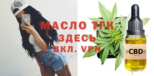 мефедрон VHQ Белоозёрский