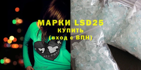 бошки Беломорск