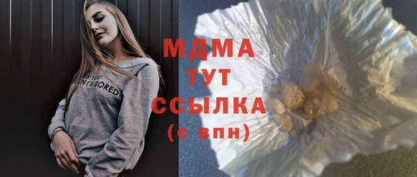 мефедрон VHQ Белоозёрский