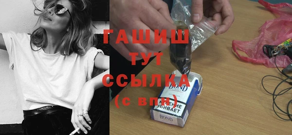 бошки Беломорск