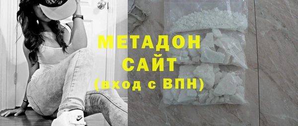 бошки Беломорск