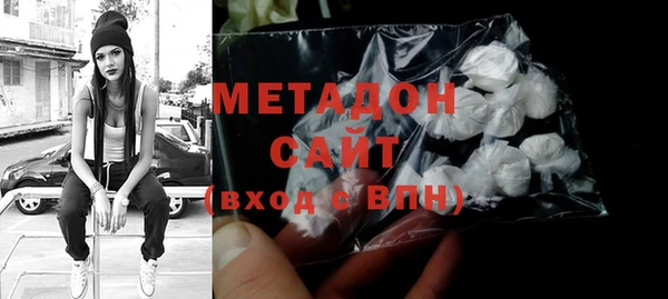 бошки Беломорск