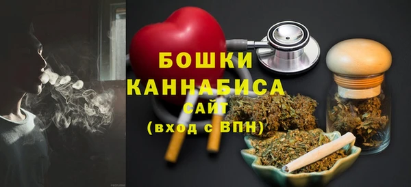 бошки Беломорск