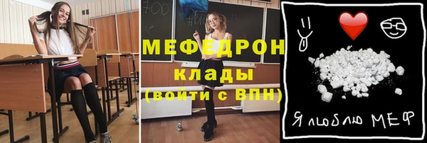 бошки Беломорск
