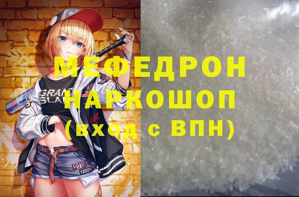 мефедрон VHQ Белоозёрский