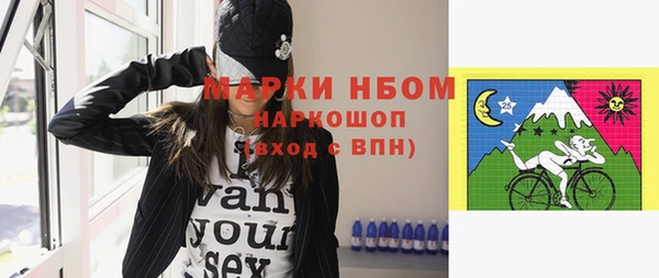 ПСИЛОЦИБИНОВЫЕ ГРИБЫ Белокуриха