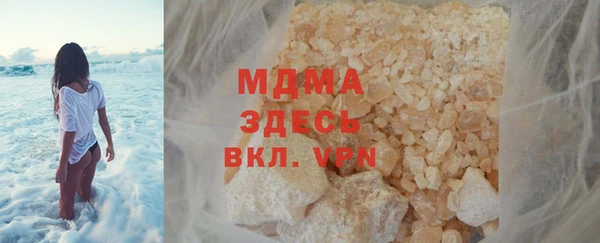 бошки Беломорск