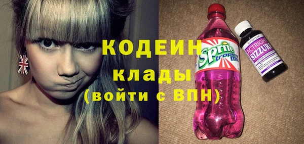 ПСИЛОЦИБИНОВЫЕ ГРИБЫ Белокуриха