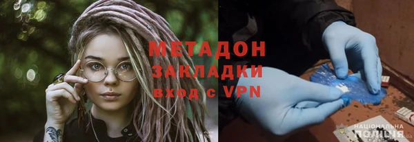 ПСИЛОЦИБИНОВЫЕ ГРИБЫ Белокуриха