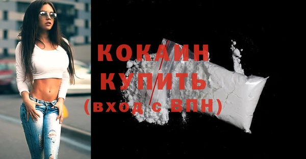 ПСИЛОЦИБИНОВЫЕ ГРИБЫ Белокуриха