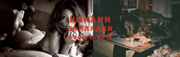 мефедрон VHQ Белоозёрский