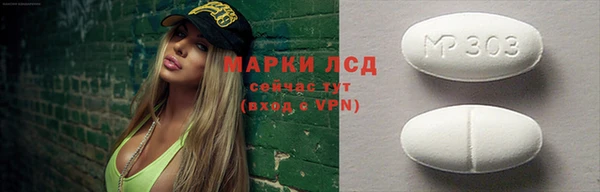мефедрон VHQ Белоозёрский
