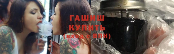 мефедрон VHQ Белоозёрский