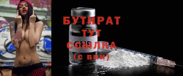 ПСИЛОЦИБИНОВЫЕ ГРИБЫ Белокуриха