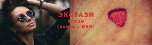 бошки Беломорск
