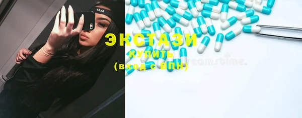 мефедрон VHQ Белоозёрский