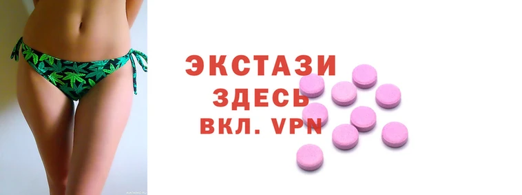 бошки Беломорск