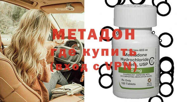 бошки Беломорск