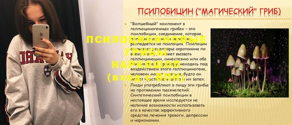 мефедрон VHQ Белоозёрский