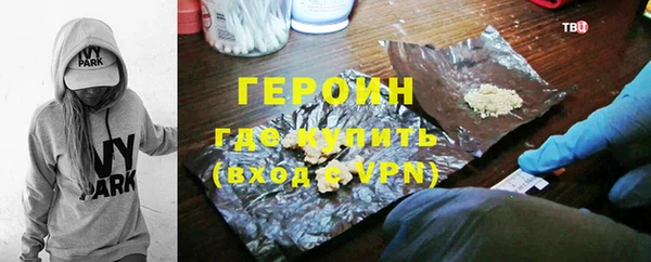 мефедрон VHQ Белоозёрский