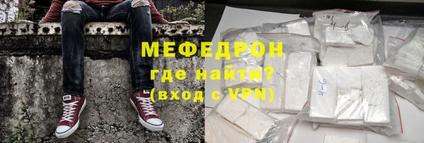 мефедрон VHQ Белоозёрский