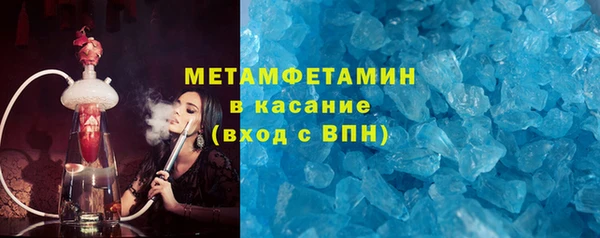 мефедрон VHQ Белоозёрский
