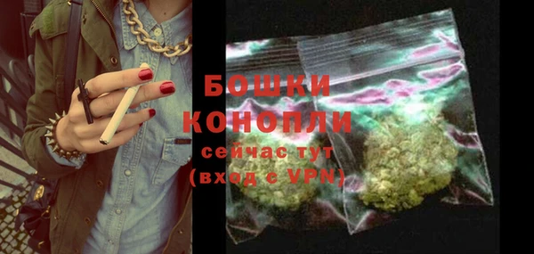 мефедрон VHQ Белоозёрский