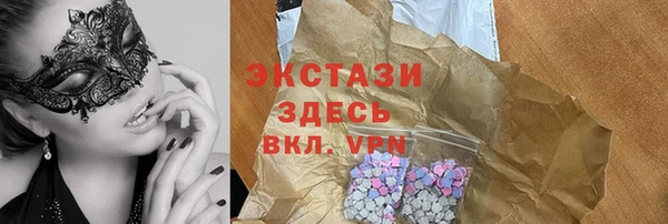 мефедрон VHQ Белоозёрский