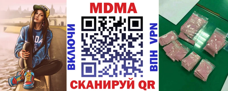 купить   Верхний Тагил  МДМА VHQ 