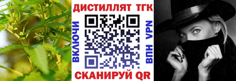 ТГК Wax  цена   Верхний Тагил 